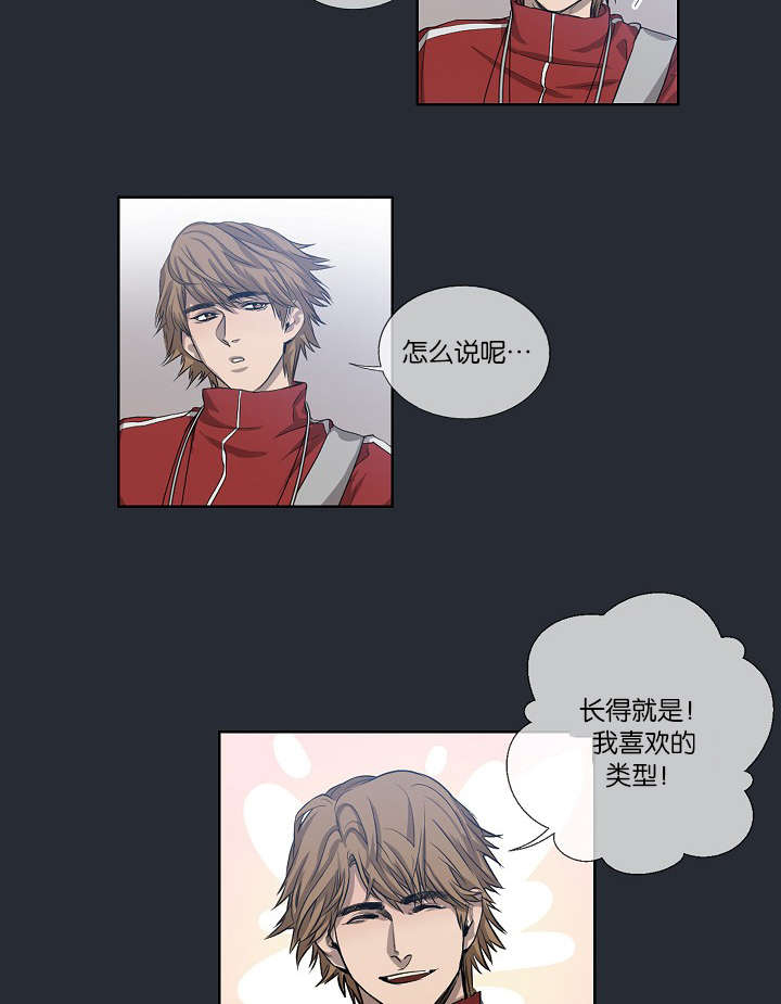 第23章：被出卖了6