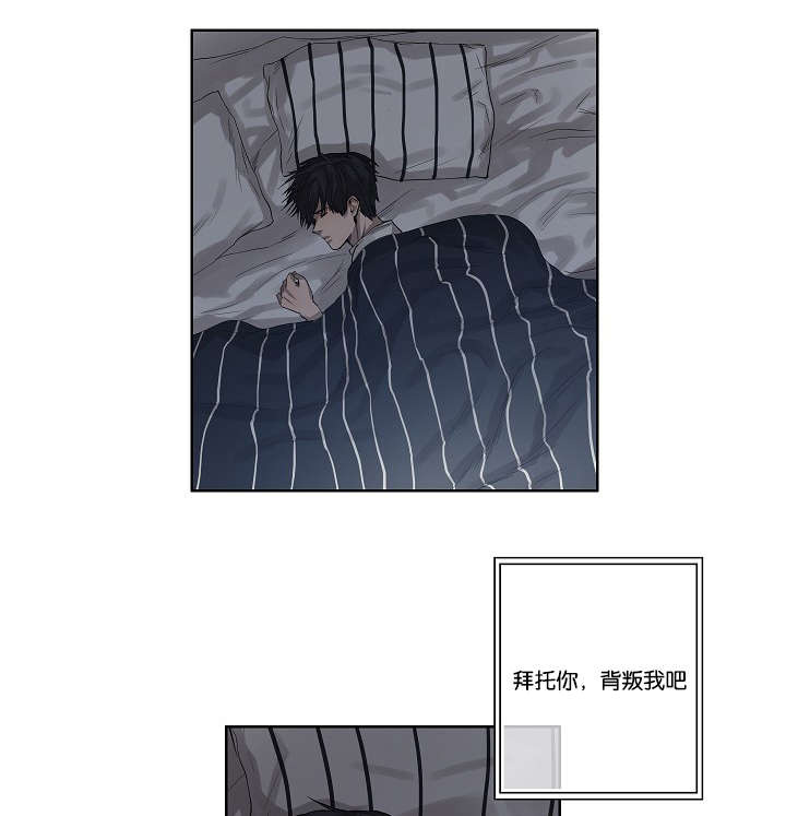 第31章：各种计谋14