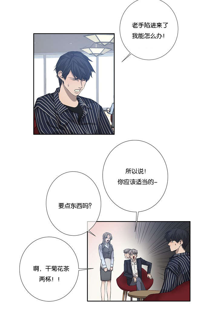 第29章：到底为什么7