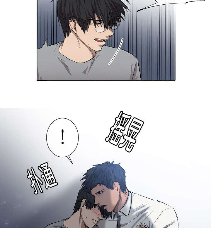 第11章：晕倒10