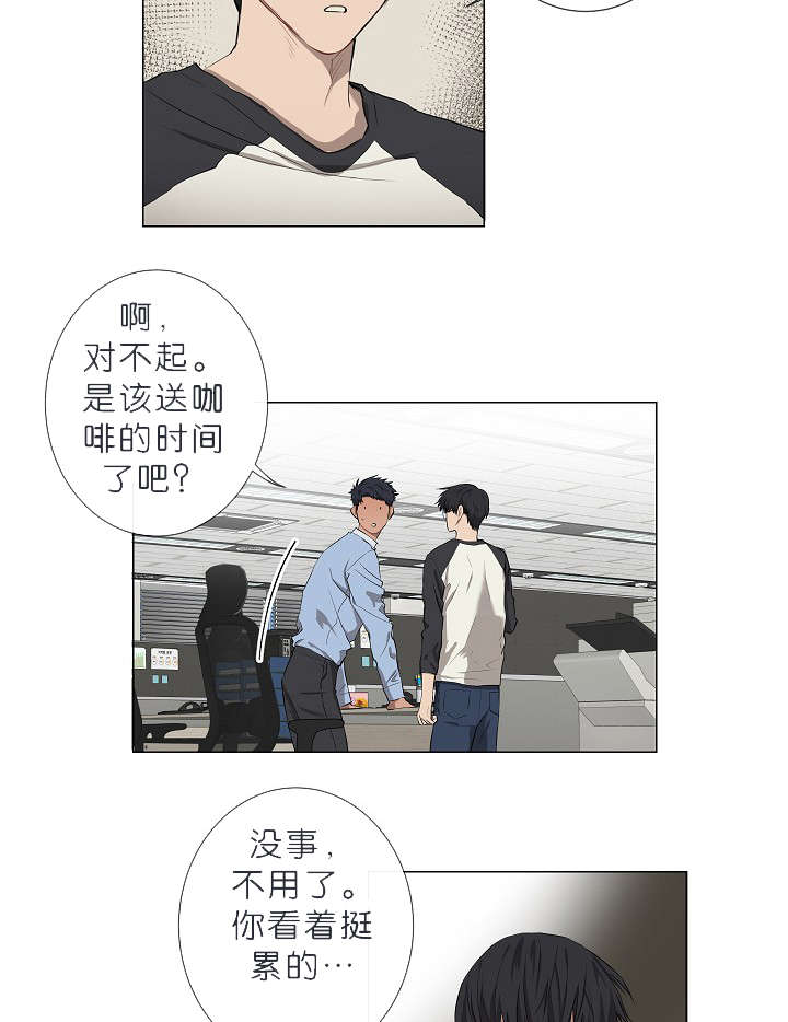 第8章：我们聊聊吧1