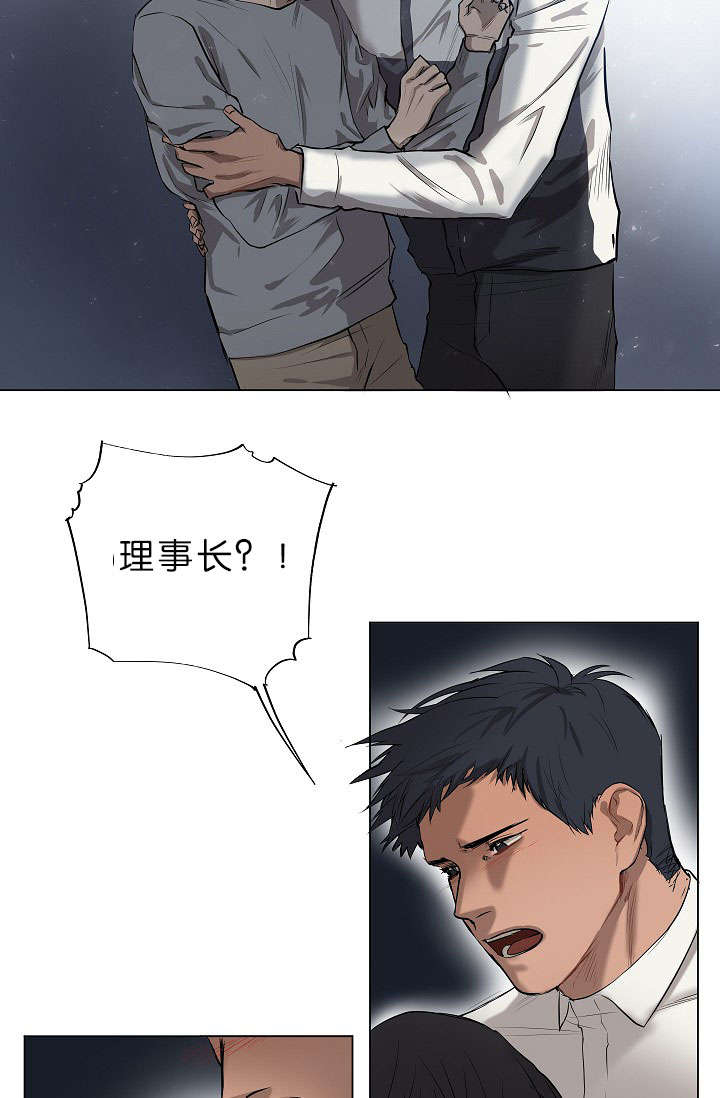 第11章：晕倒11