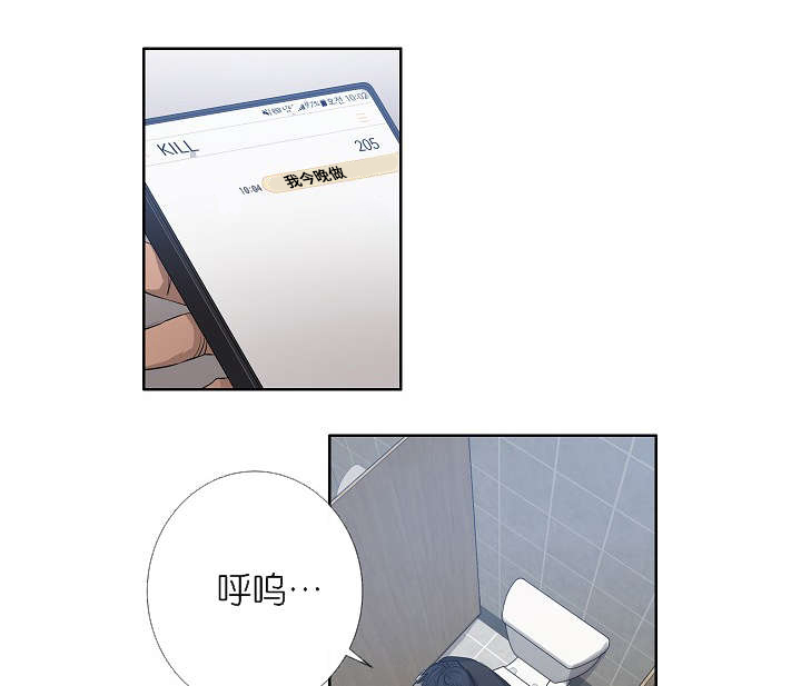 第19章：今晚行动7