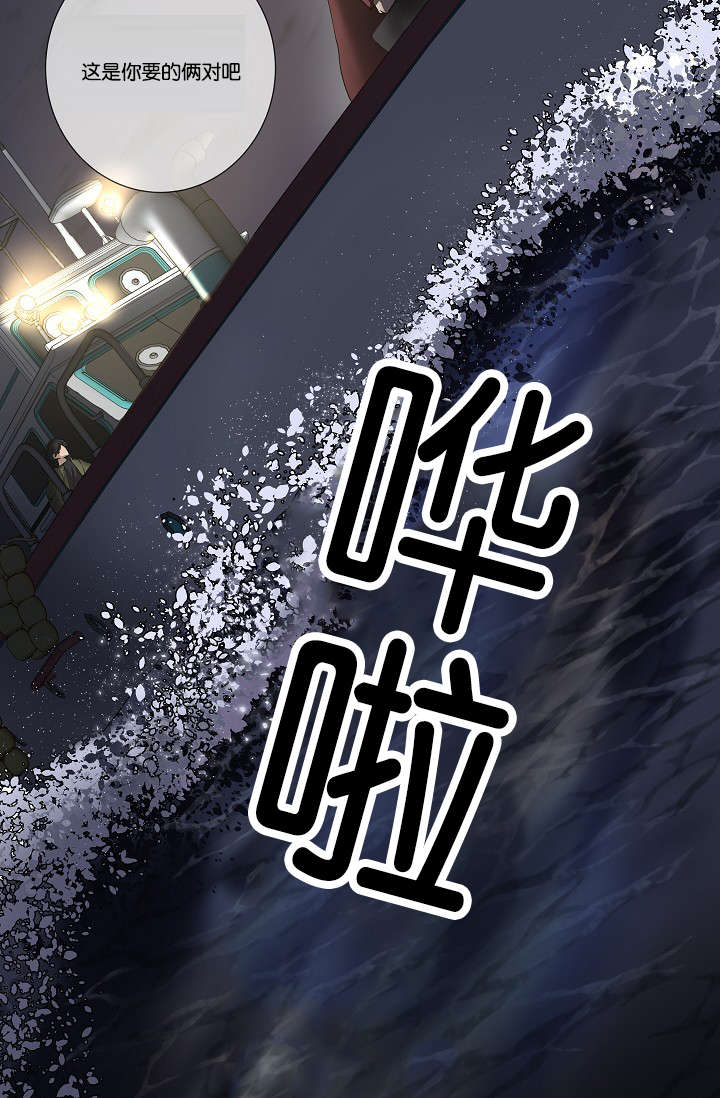 第37章：背叛时间23