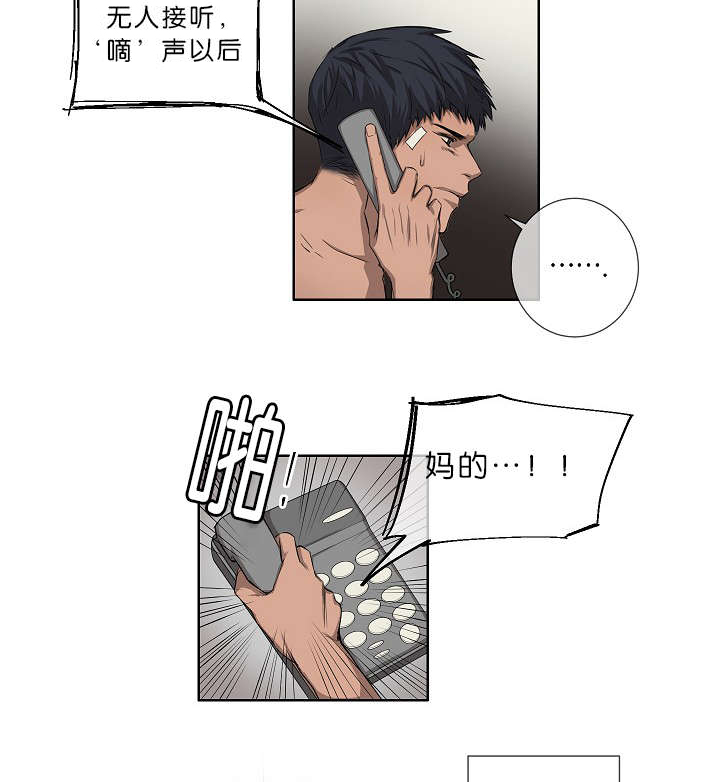 第20章：内心挣扎25