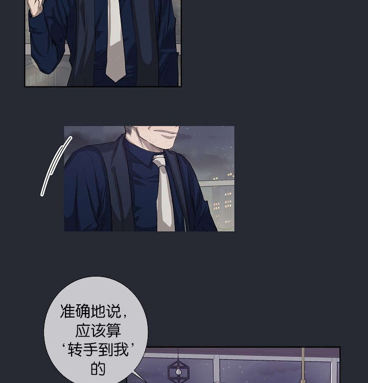 第25章：还是屈服了2