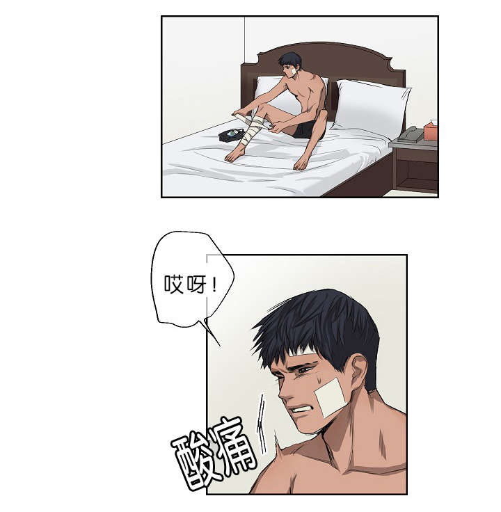 第20章：内心挣扎21