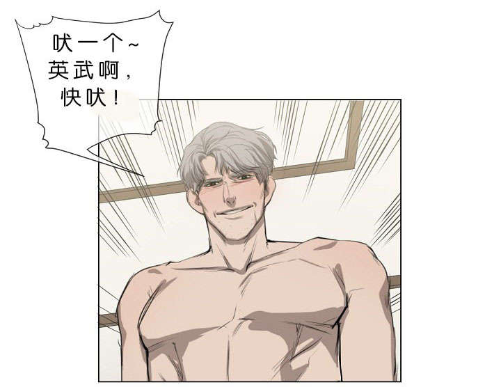 第2章：模范生22