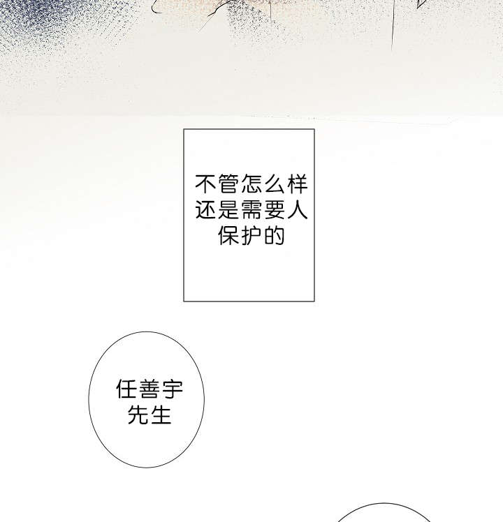 第7章：悲惨的过去22