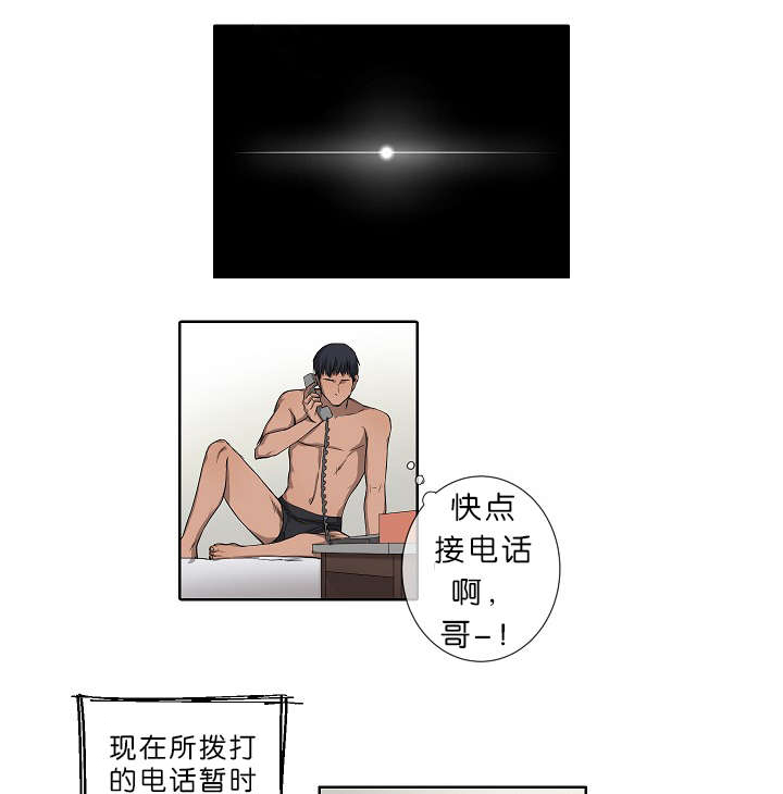 第20章：内心挣扎24