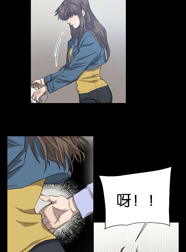 第41章：雅真小姐的回忆26