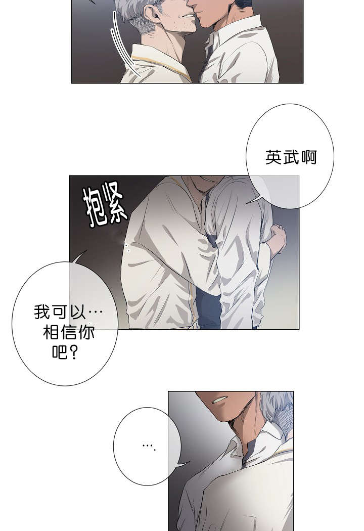 第16章：他的名字真好听25