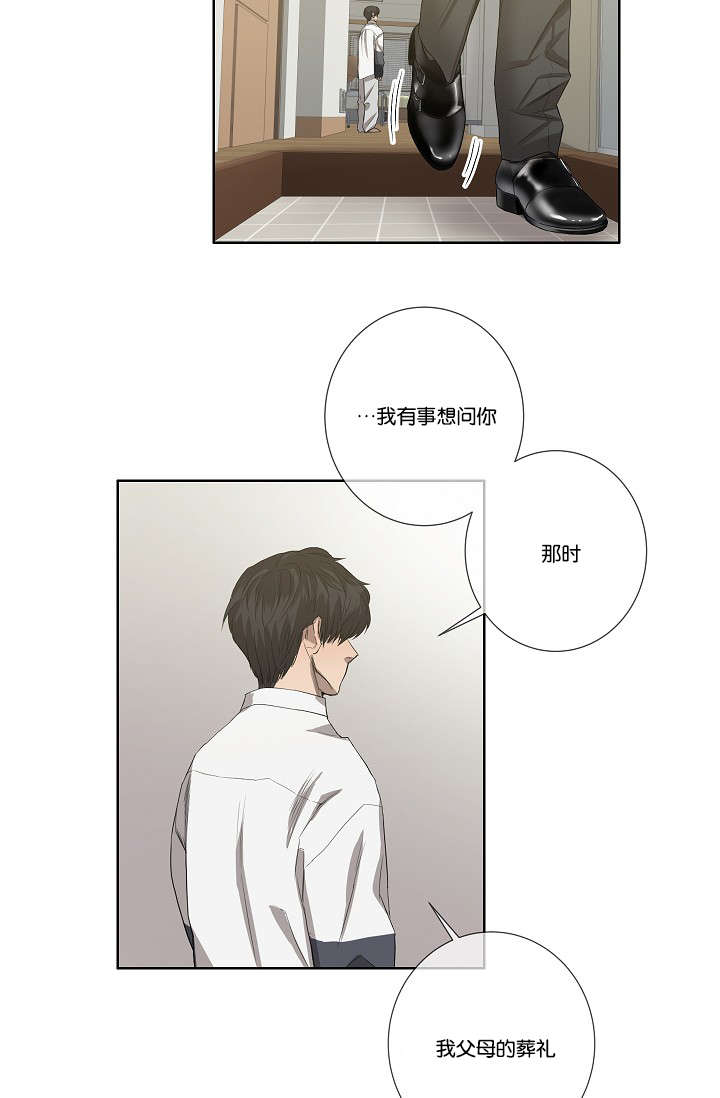 第36章：都有苦衷1