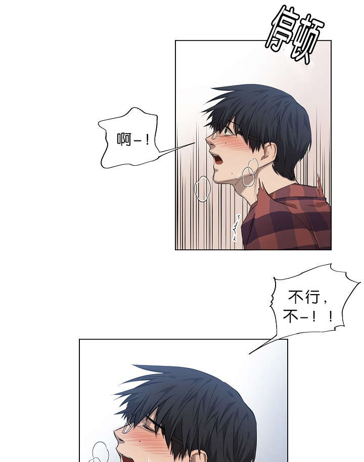 第5章：攻势很猛22
