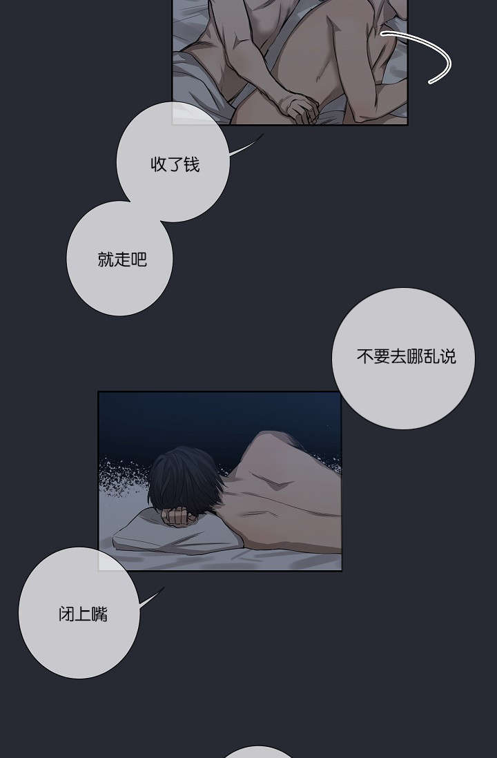 第24章：不再单纯14