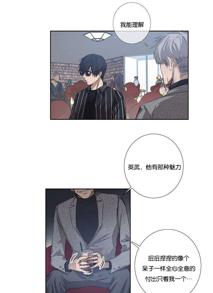 第30章：解决20