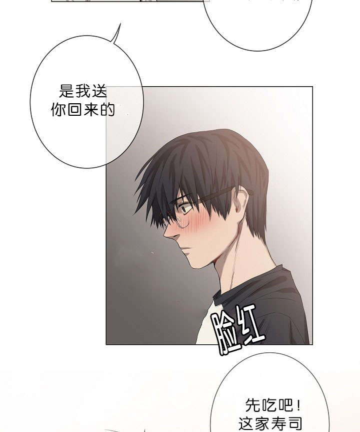 第15章：善宇啊6