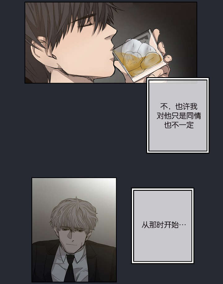 第27章：心知肚明0