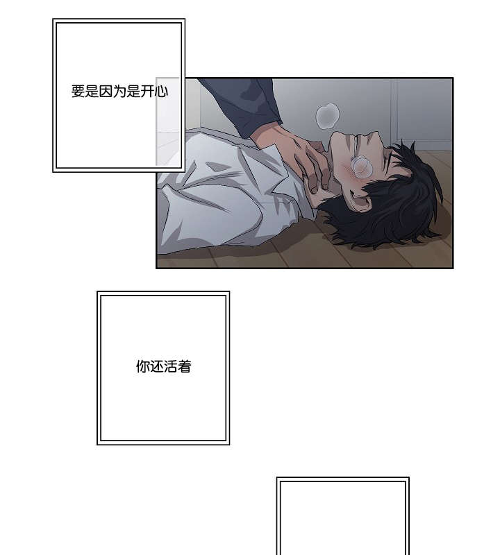 第33章：杀了我吧19