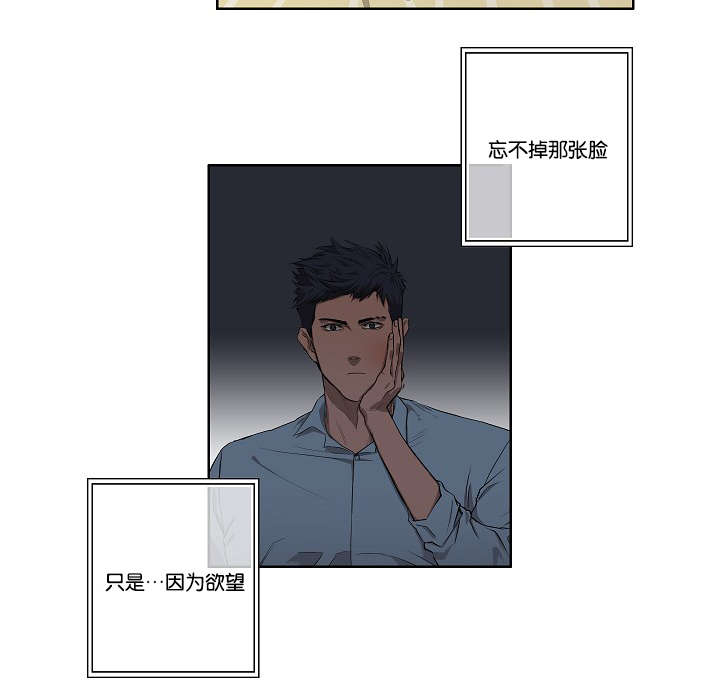 第28章：我就是不信7