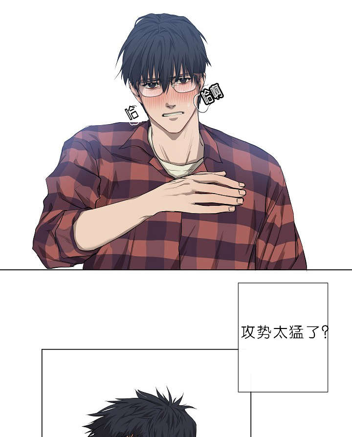 第5章：攻势很猛26