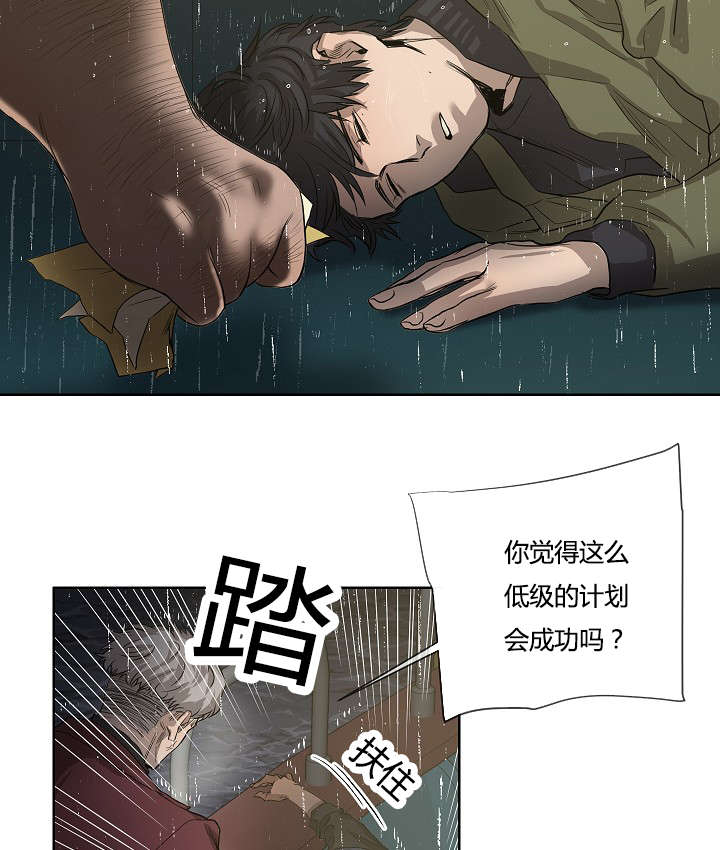 第39章：最后的战斗（下）11