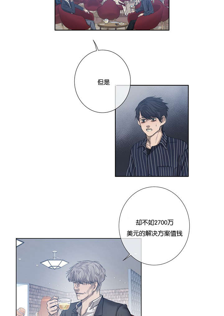 第29章：到底为什么19