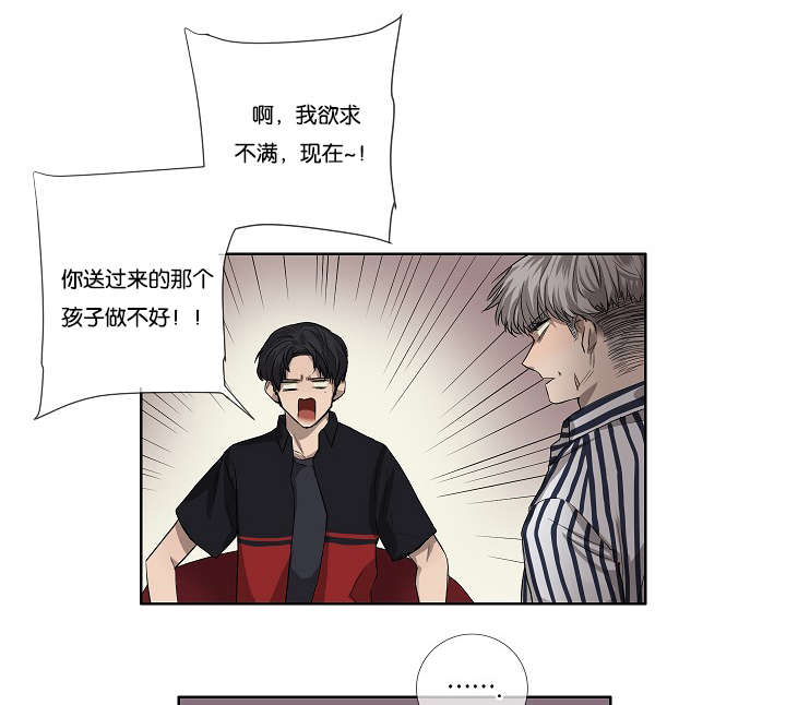 第28章：我就是不信0