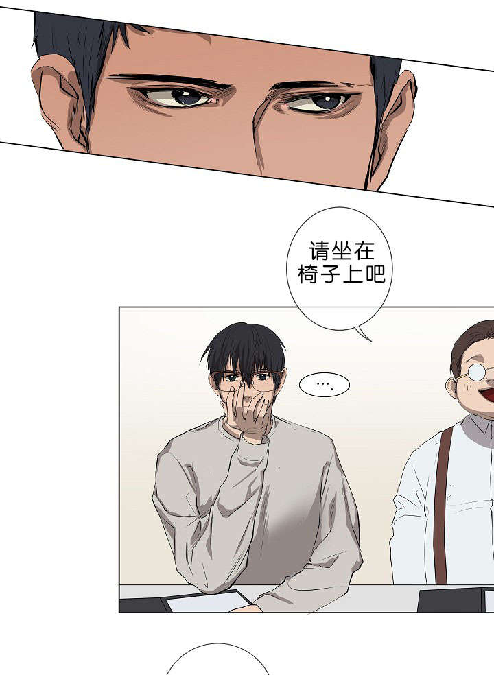 第1章：面试7