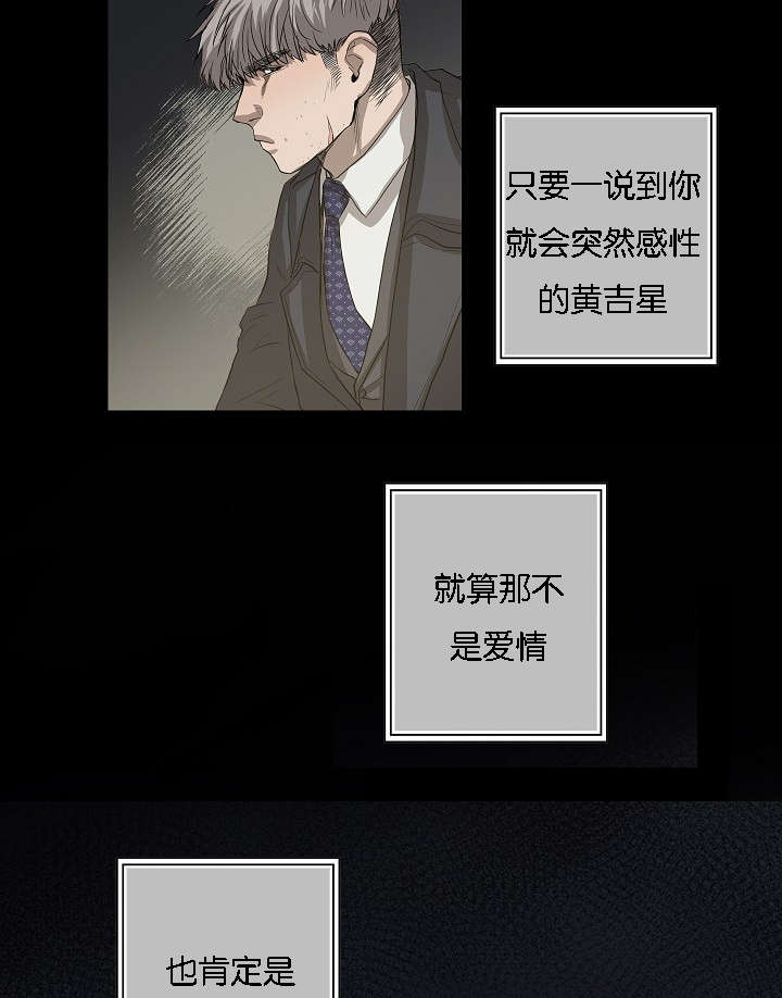 第40章：逆风翻盘25