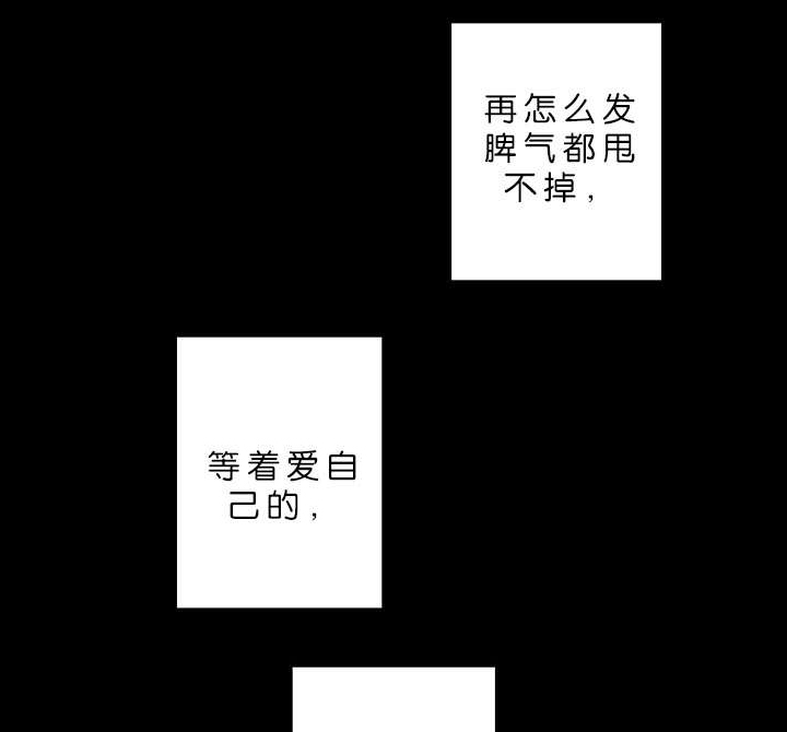 第2章：模范生14