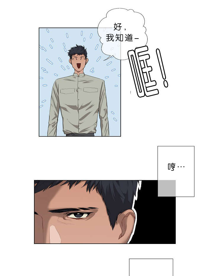 第4章：无视11