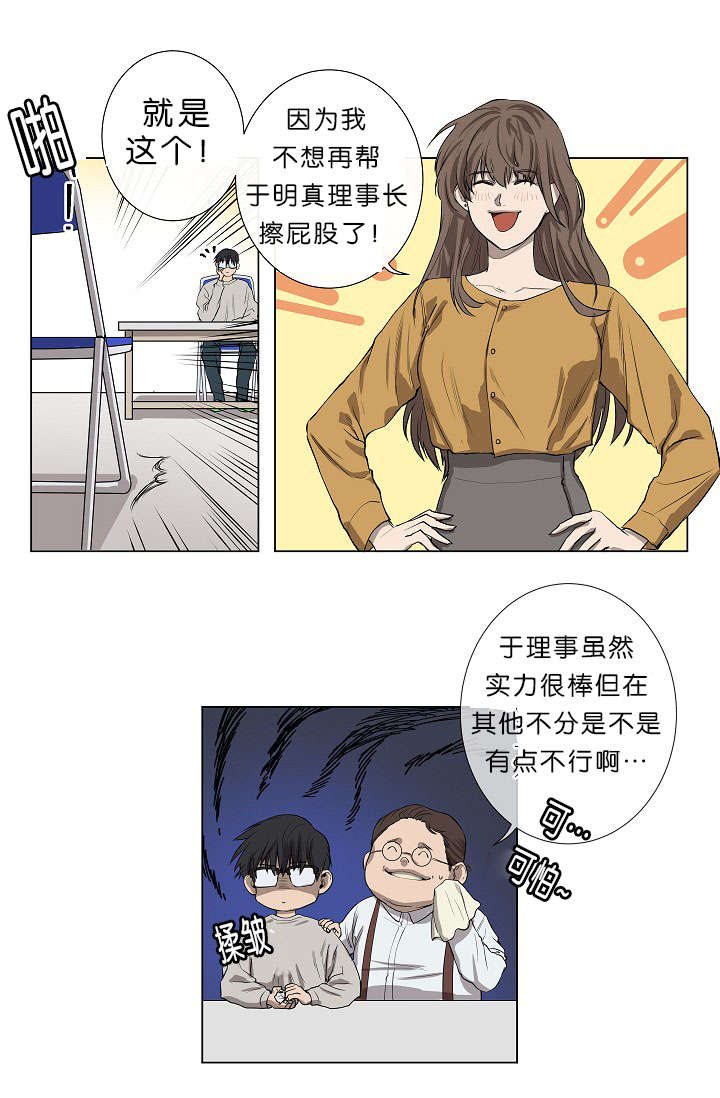 第1章：面试3