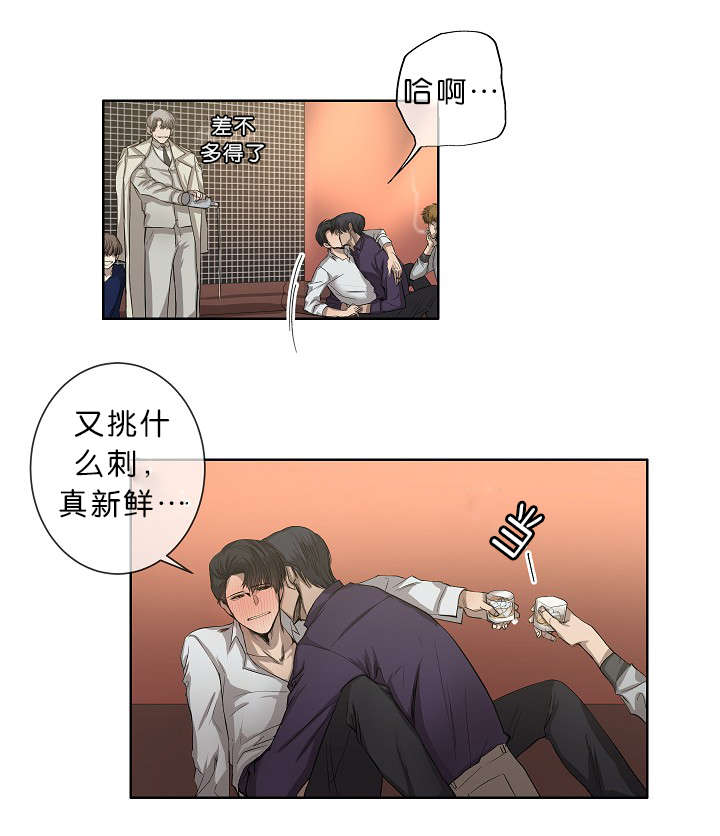 第21章：自杀0