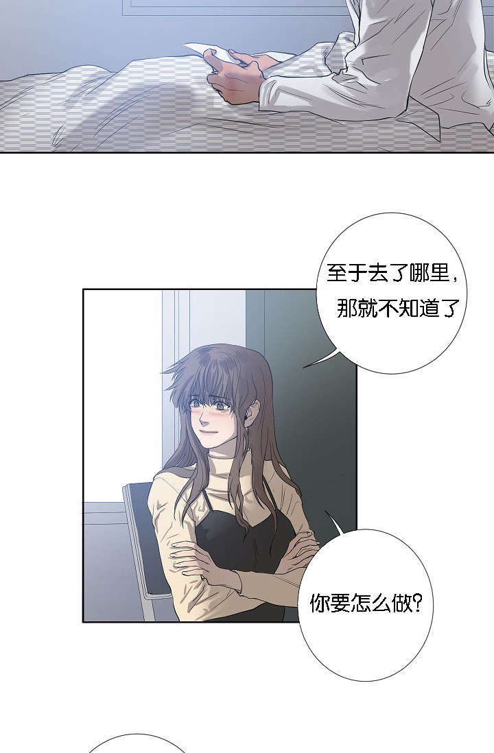 第43章：满世界的找你（完）18