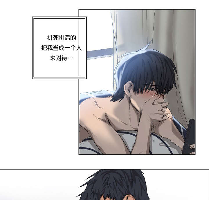 第30章：解决2