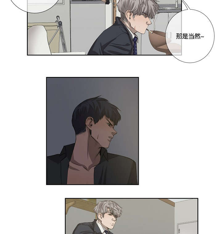 第35章：发现可疑之处20