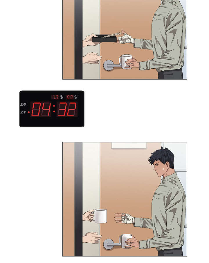 第4章：无视17