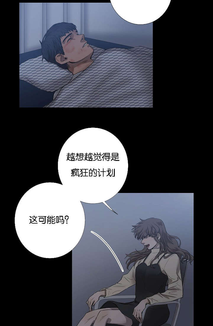 第43章：满世界的找你（完）4