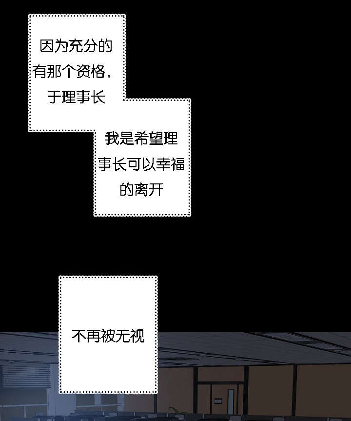 第42章：充分信任23