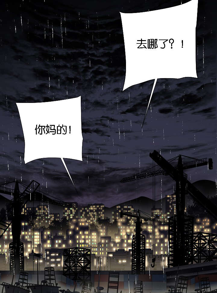 第41章：雅真小姐的回忆13
