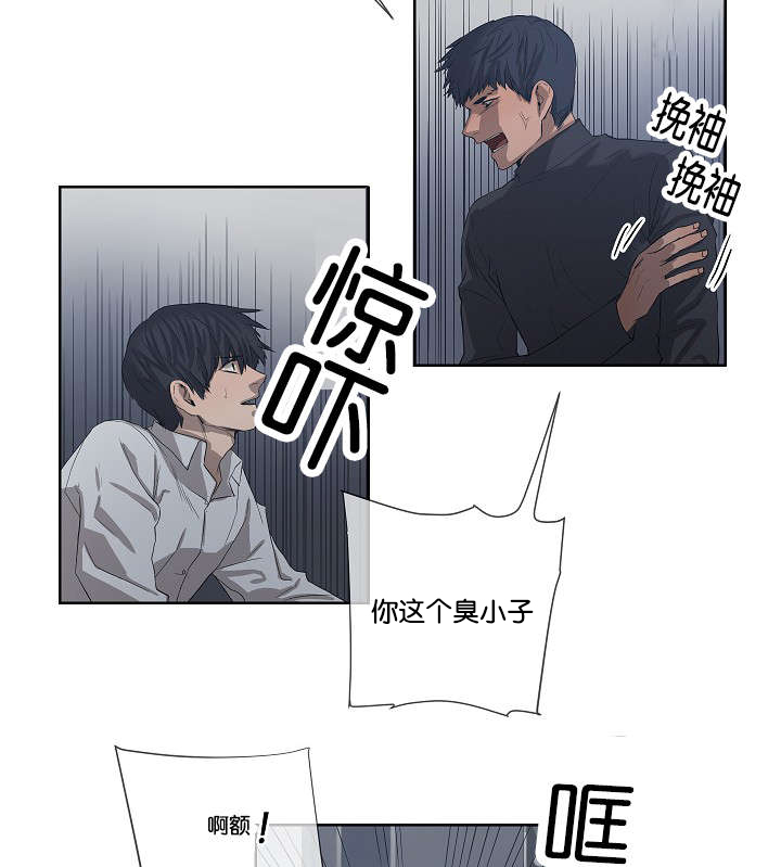第33章：杀了我吧7