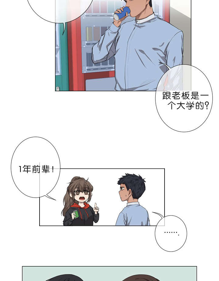 第7章：悲惨的过去3