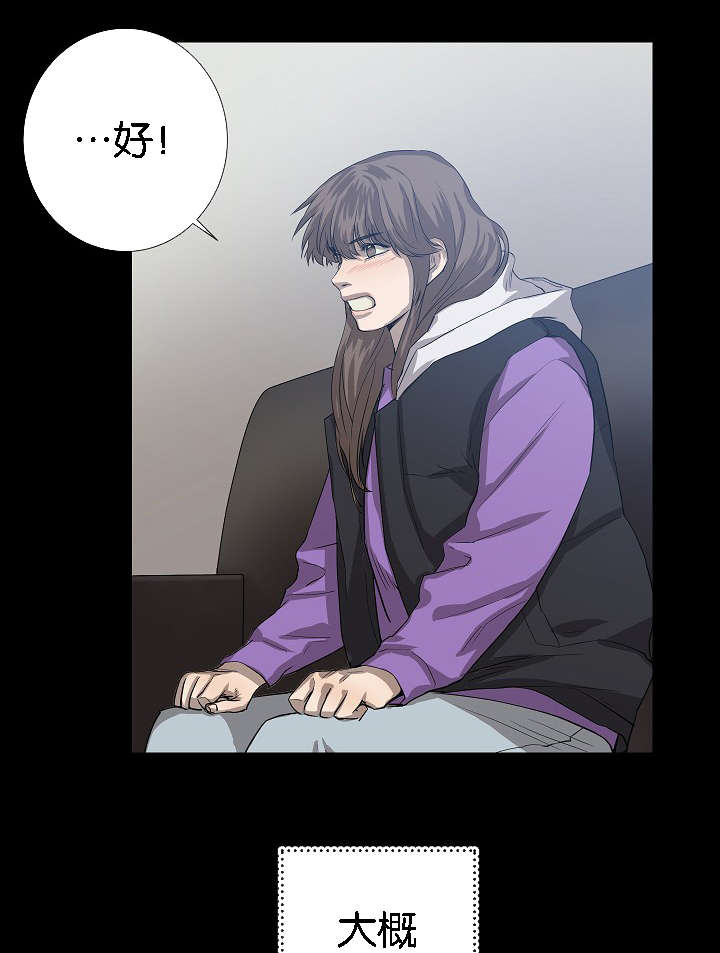 第42章：充分信任21