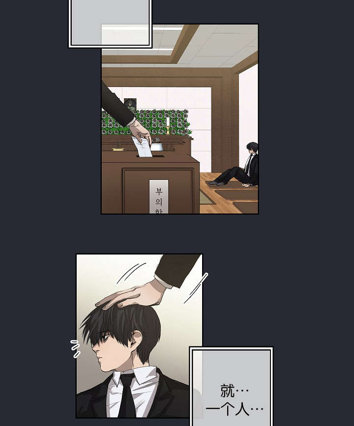 第22章：仇人3