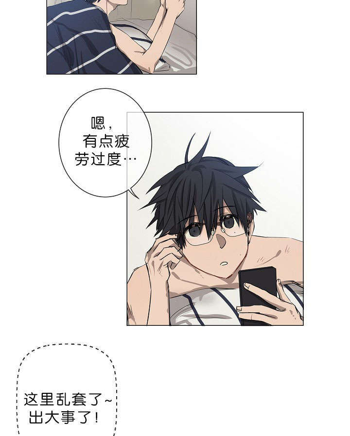 第14章：老板的为人11