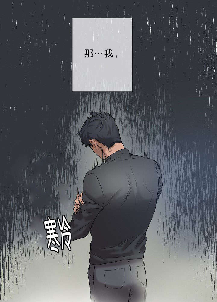 第17章：项目取消23