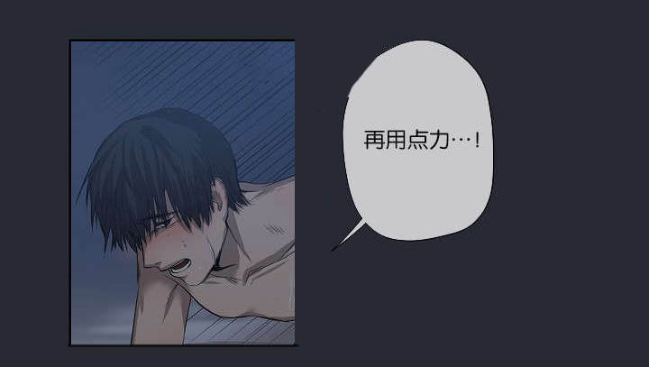 第24章：不再单纯8
