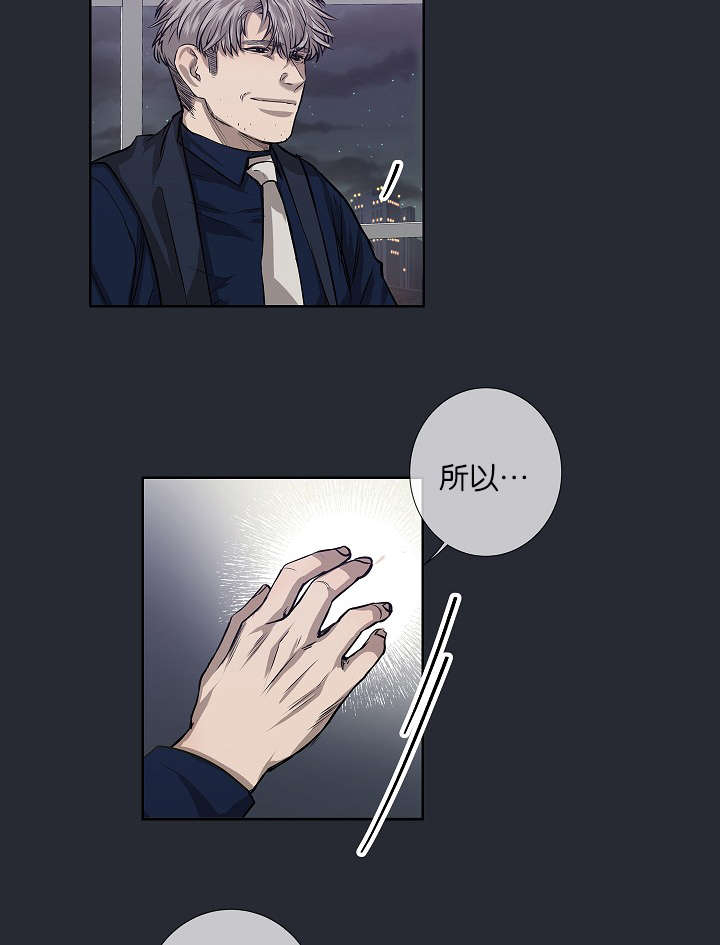 第25章：还是屈服了7