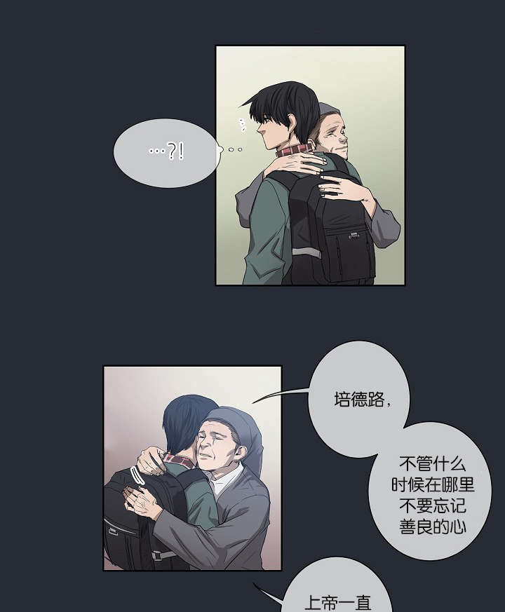 第22章：仇人22